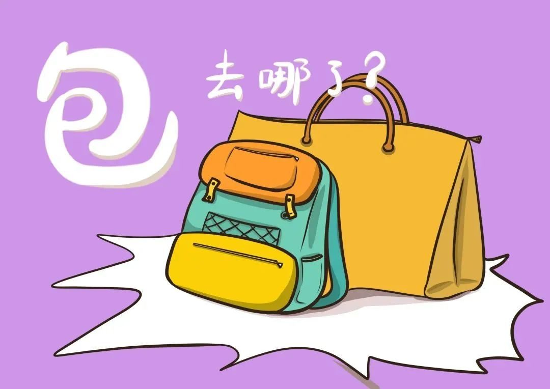 寻物启事怎么写_寻物_寻物启事模板