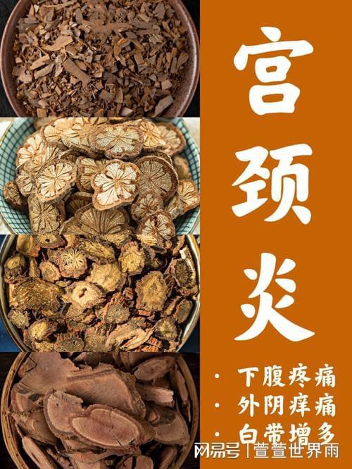 妇科医生免费咨询_妇科_妇科医院附近哪家最好