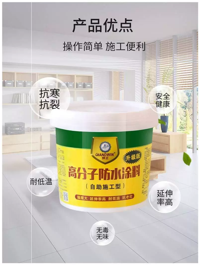 塑料涂料在塑料底材上的应用与环保化方向发展