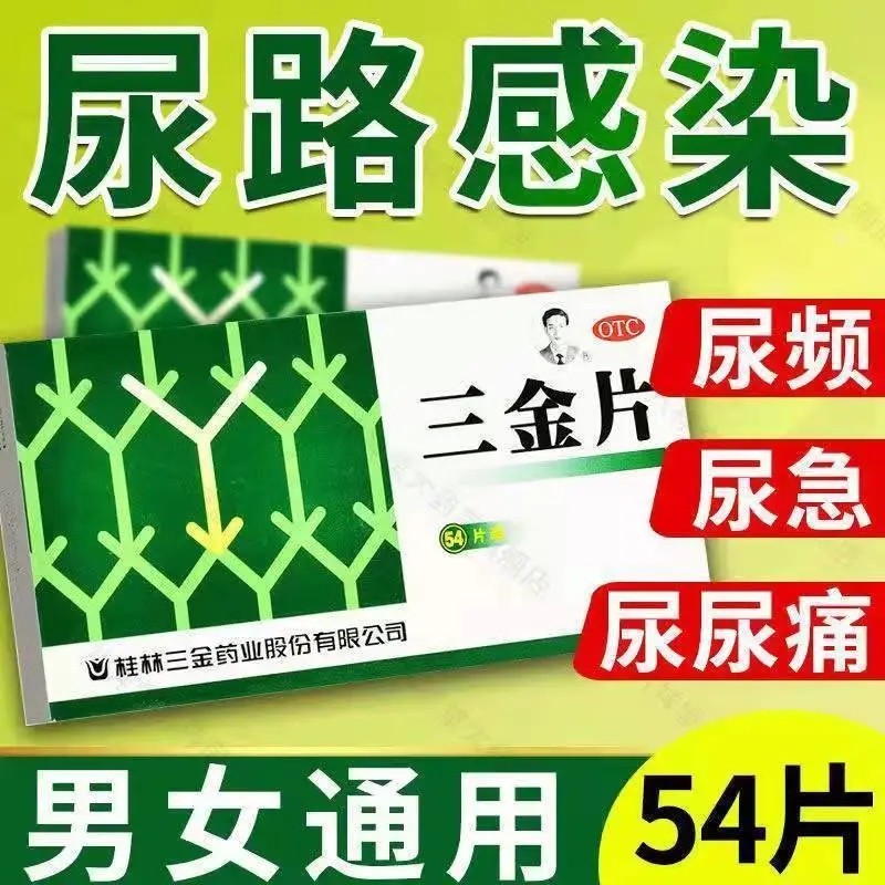男性疾病播报编辑学的男科疾病有哪些？尿路动力学