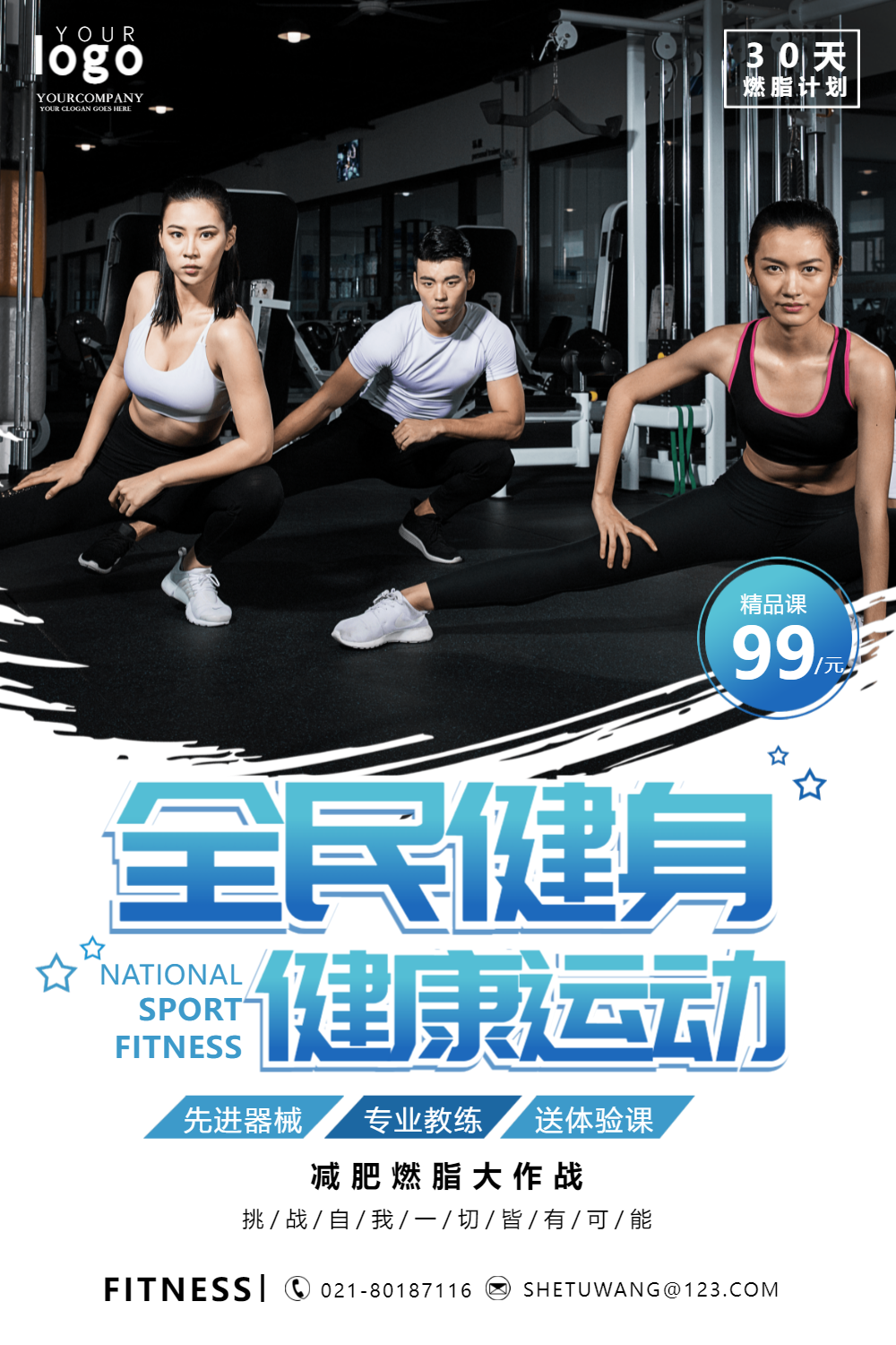 健身运动励志句子_运动健身_健身运动视频