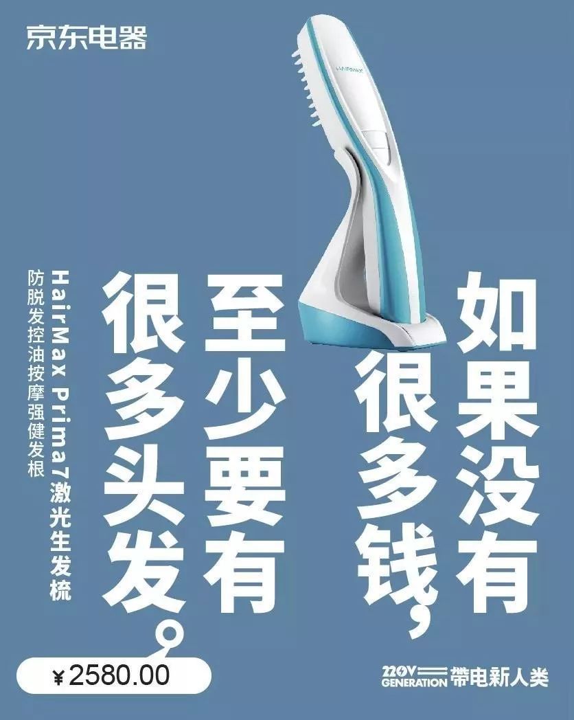 中产女性消费新趋势：“城中名媛”成朋友圈里的人生赢家