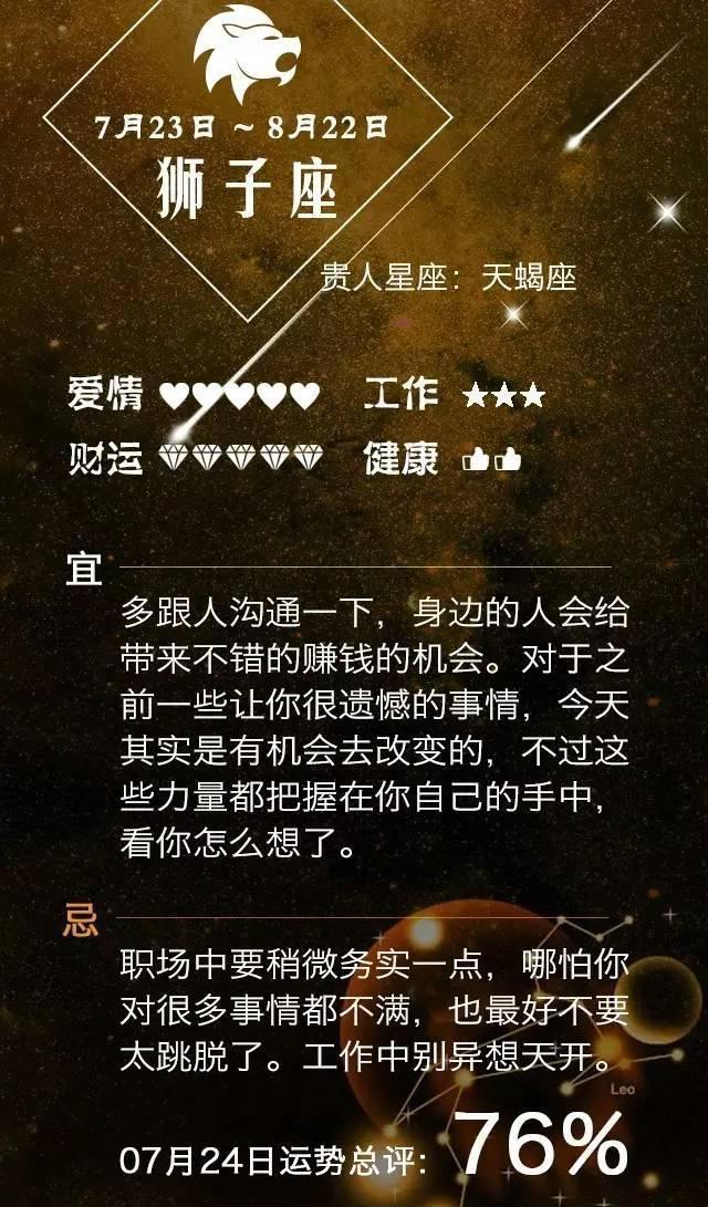 天蝎座最佳配对星座_天秤座最佳配对星座_星座配对
