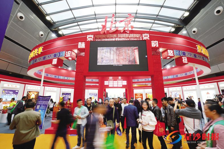 2024中国会展经济研究会年会暨长沙论坛在长沙举行(图2) 会展中心今天有什么展会_会展ppt_会展