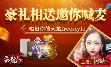 Tech星球：做海外游戏陪玩，赚钱、玩游戏两不误