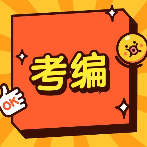 年4月6日起执行就业技能培训职业(工种)目录及补贴标准(图3) 培训职业工种有哪些_职业培训_培训职业技能