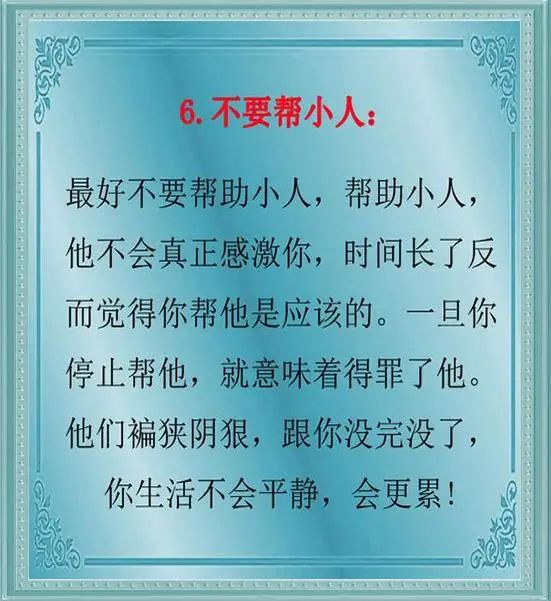 寻物_寻物启事怎么写_寻物卦