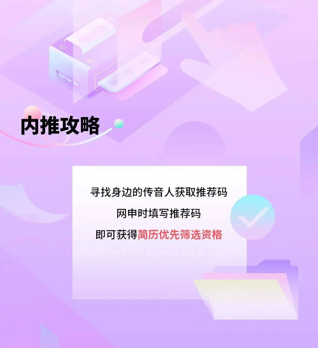 联网行业_联网相关的诗句_互联网相关