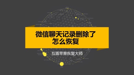 微信聊天记录_聊天微信记录怎么恢复_聊天微信记录能恢复吗