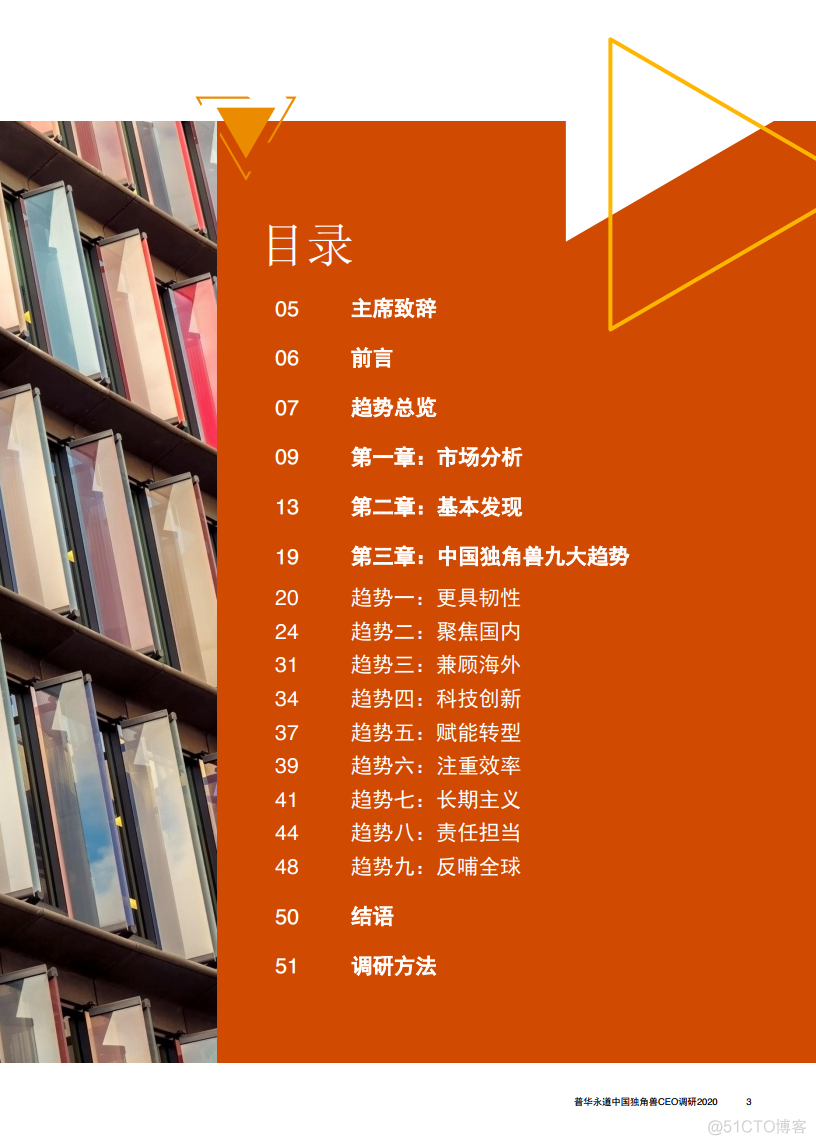 基于经验谈设计，听听各领域大师们认为的设计