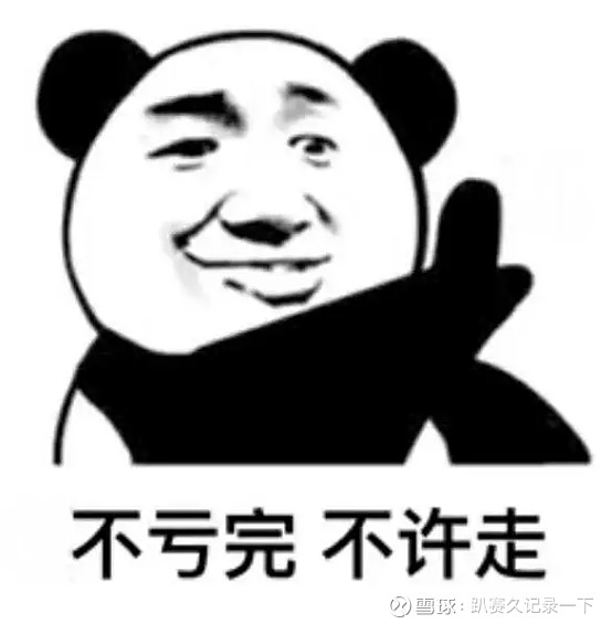 一场银行花式“抢”贷开始上演消费者调侃道(图2) 贷款逾期无力还款最佳处理方法_贷款客户怎么找_贷款