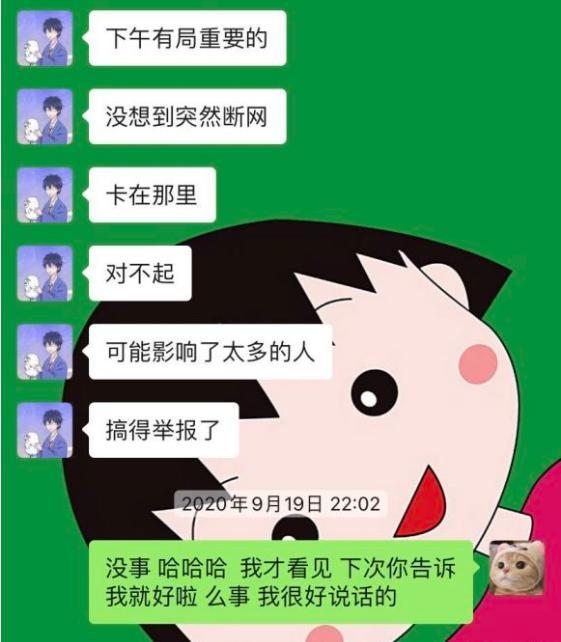 组织代练交易构成不正当竞争腾讯被判赔98.5万