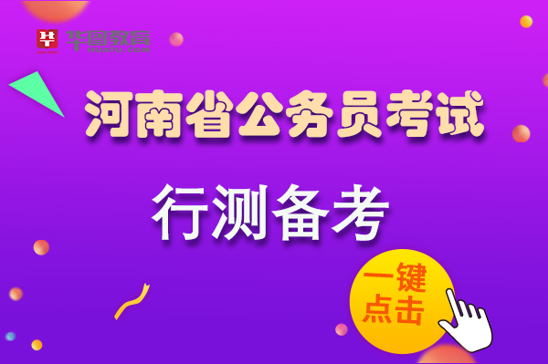 2017年国家公务员考试行测：小组词结构形式单元单元