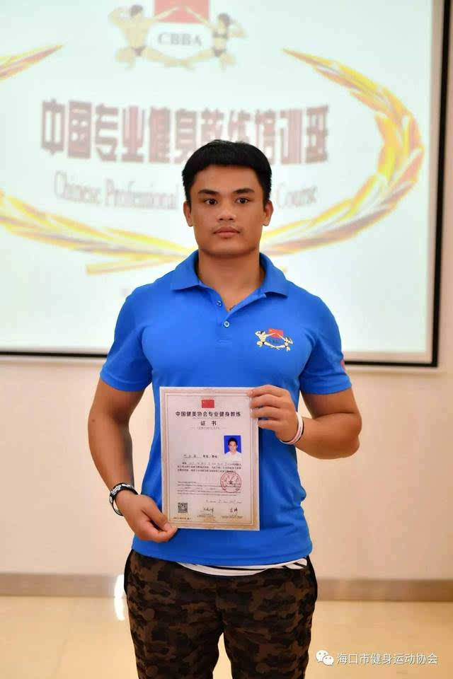 健身教练_健身教练_健身教练