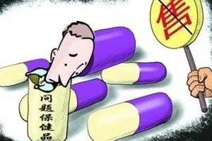 勃龙伟哥:198元/盒,不可超量服用(图2) 伟哥功效_伟哥功效_伟哥另外功效