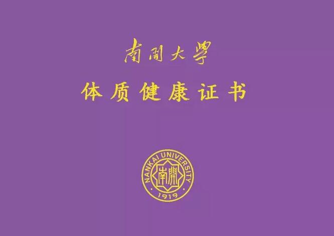 硕士研究生非全日制_硕士：_硕士报名