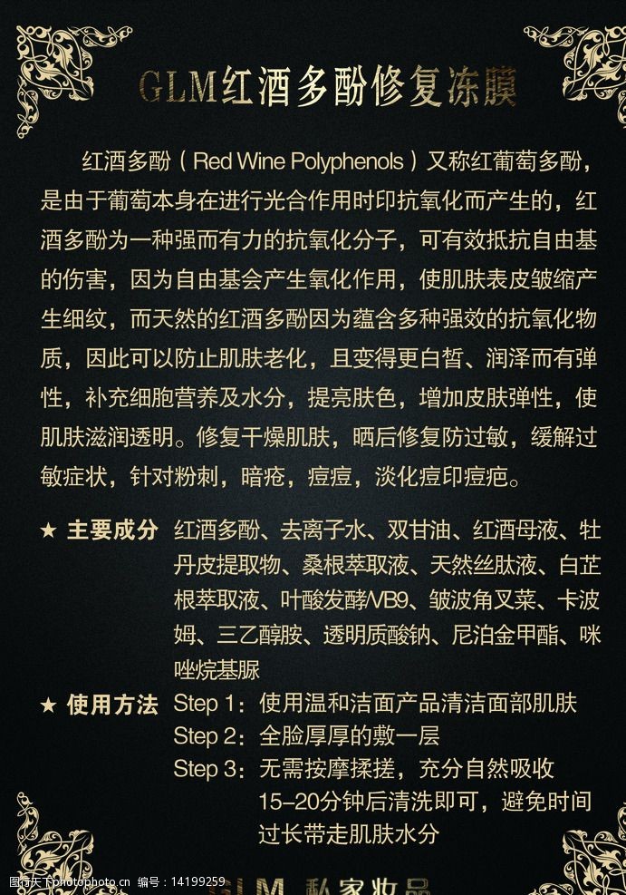 化妆品回收_化妆品备案_化妆品：