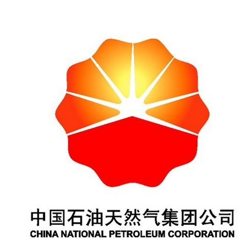 中国石油天然气集团有限公司实施操作员工技能晋级计划