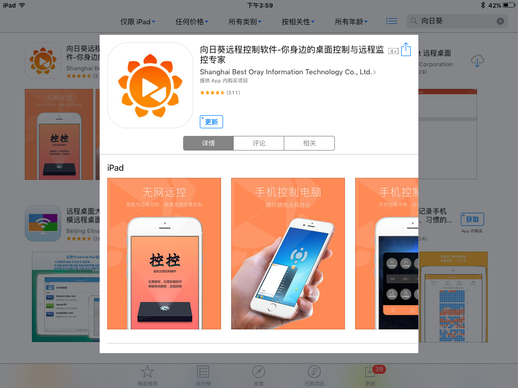 办公桌_办公_办公室装修