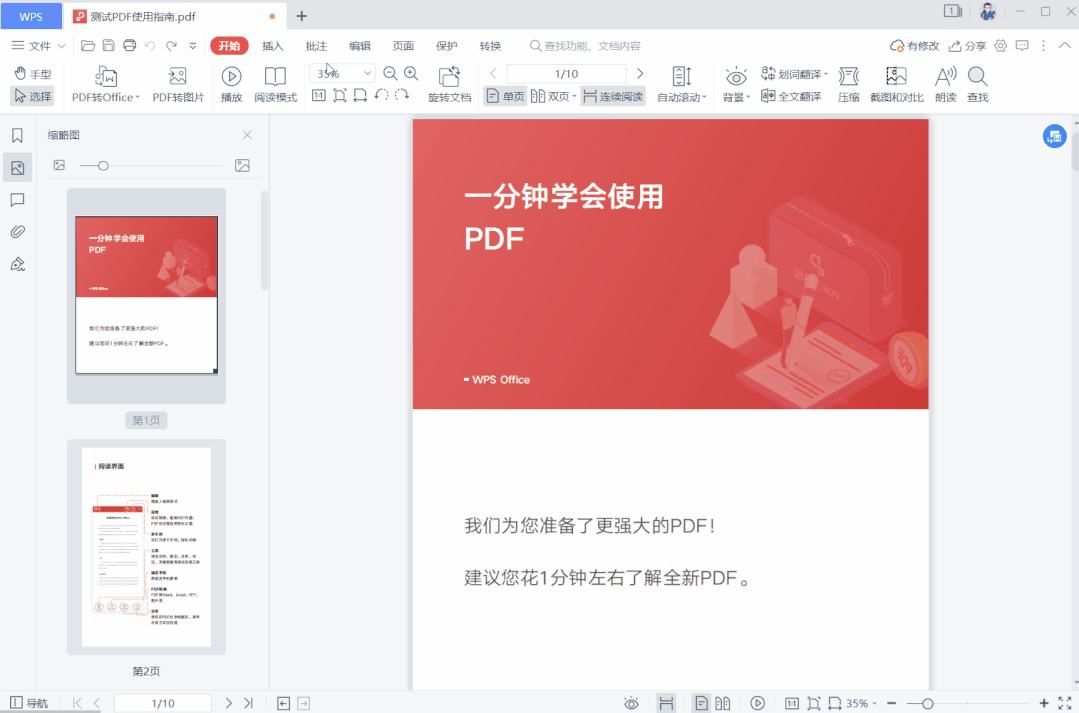 翻译中文_翻译在线_翻译