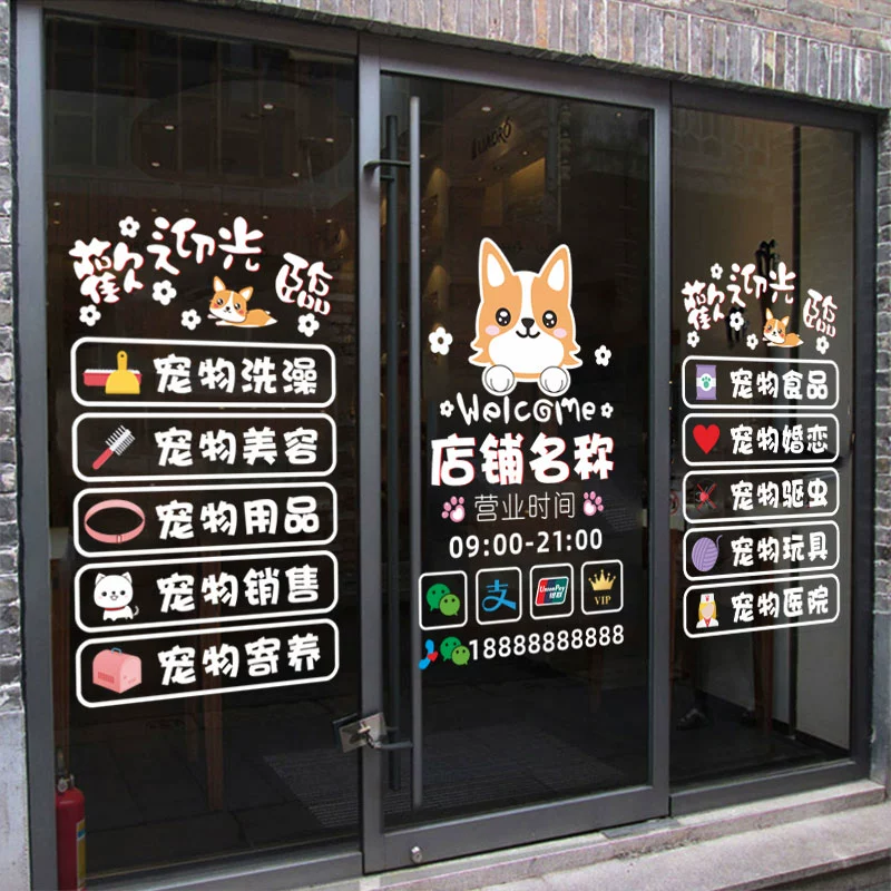 宠物美容_美容宠物游戏_美容宠物店