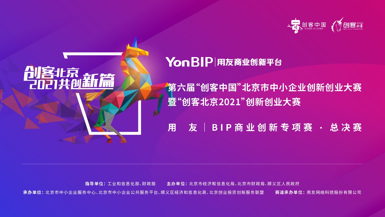 北京市财政局关于规范国有企业房屋出租管理工作的规则
