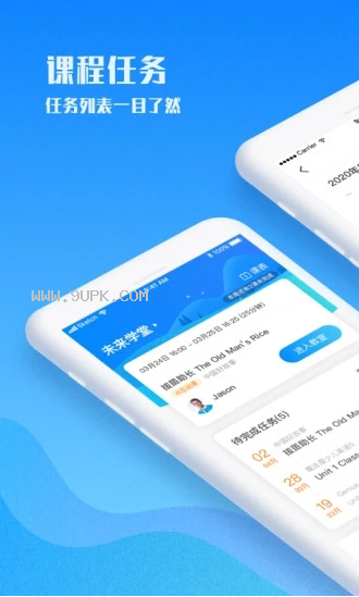 （天学网：1）名言