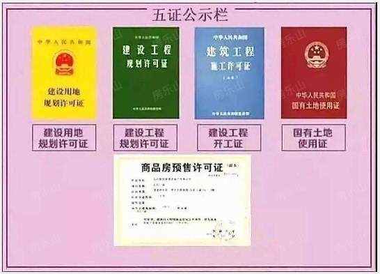 建材材料选购注意事项，你知道吗？