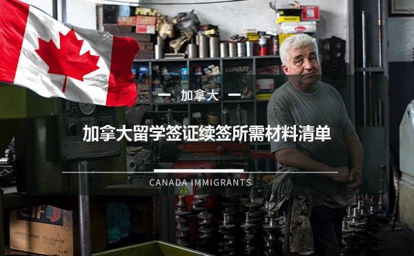 签证怎么办理在哪里办_签证代办机构_签证