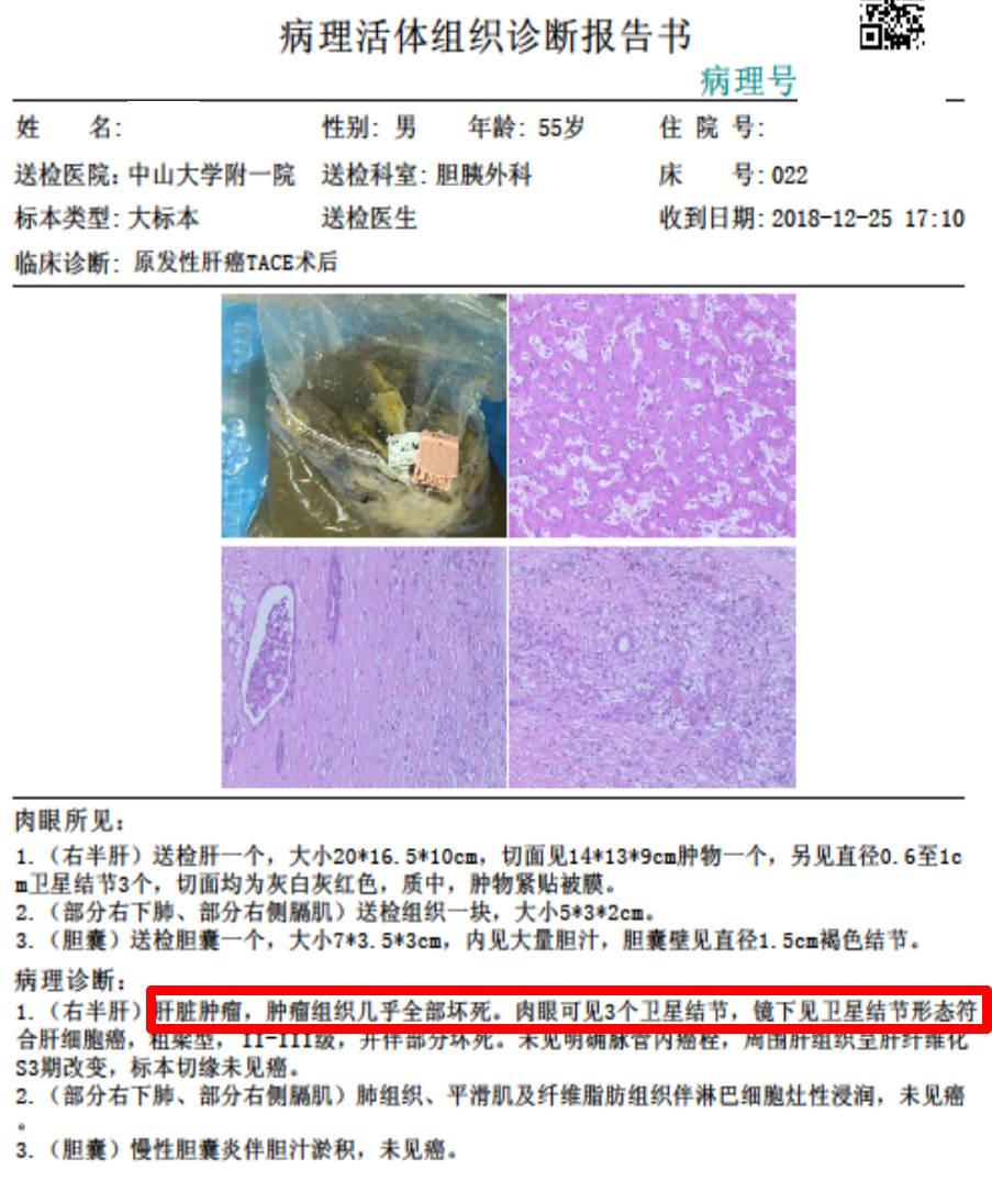北京大学第一医院擅长眼表疾病的诊断和治疗(图2) 研究发现:_研究发现存在着同性恋基因对吗_研究发现的同义词
