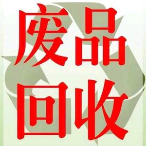 冒险与地牢2怎么回收物品_回收物品做手工_物品回收
