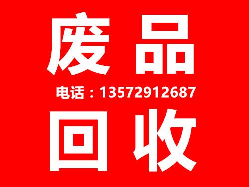 物品回收_回收物品做手工_冒险与地牢2怎么回收物品