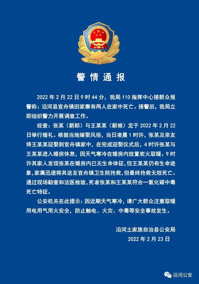 养殖畜禽管理_畜禽养殖_养殖畜禽种类填什么
