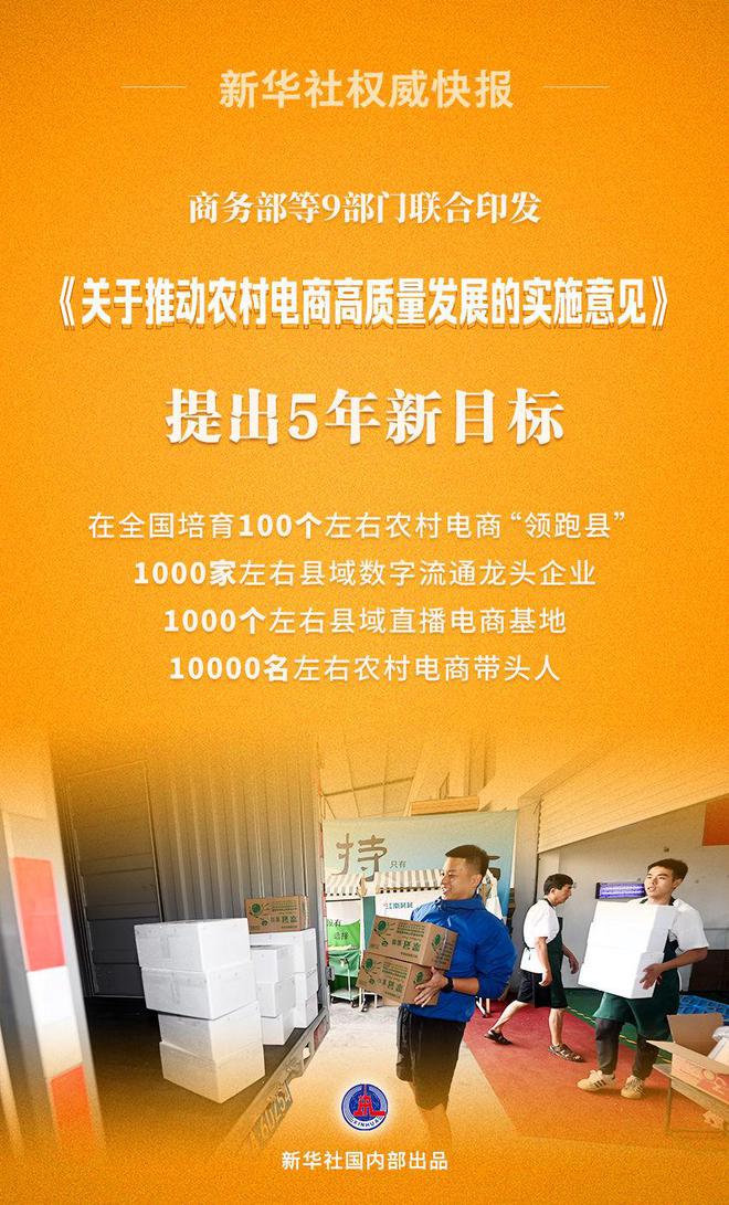 浙江一电商平台员工一年受贿9200余万，匿名举报信
