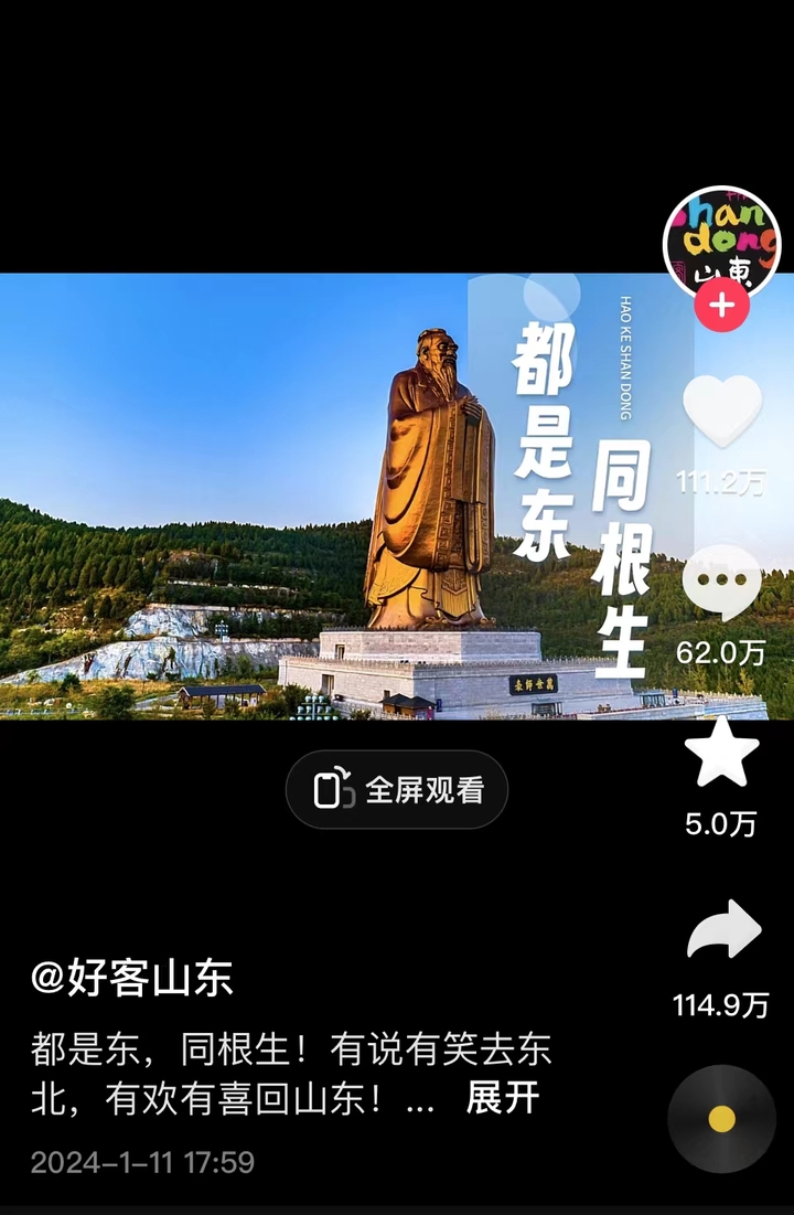 网红推广红咖社_网红国旗装蹭红毯_网红
