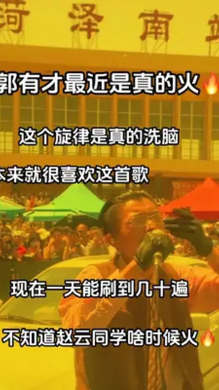 陕西绥德一网络主播辱骂母亲后网络走红网络上快速走红