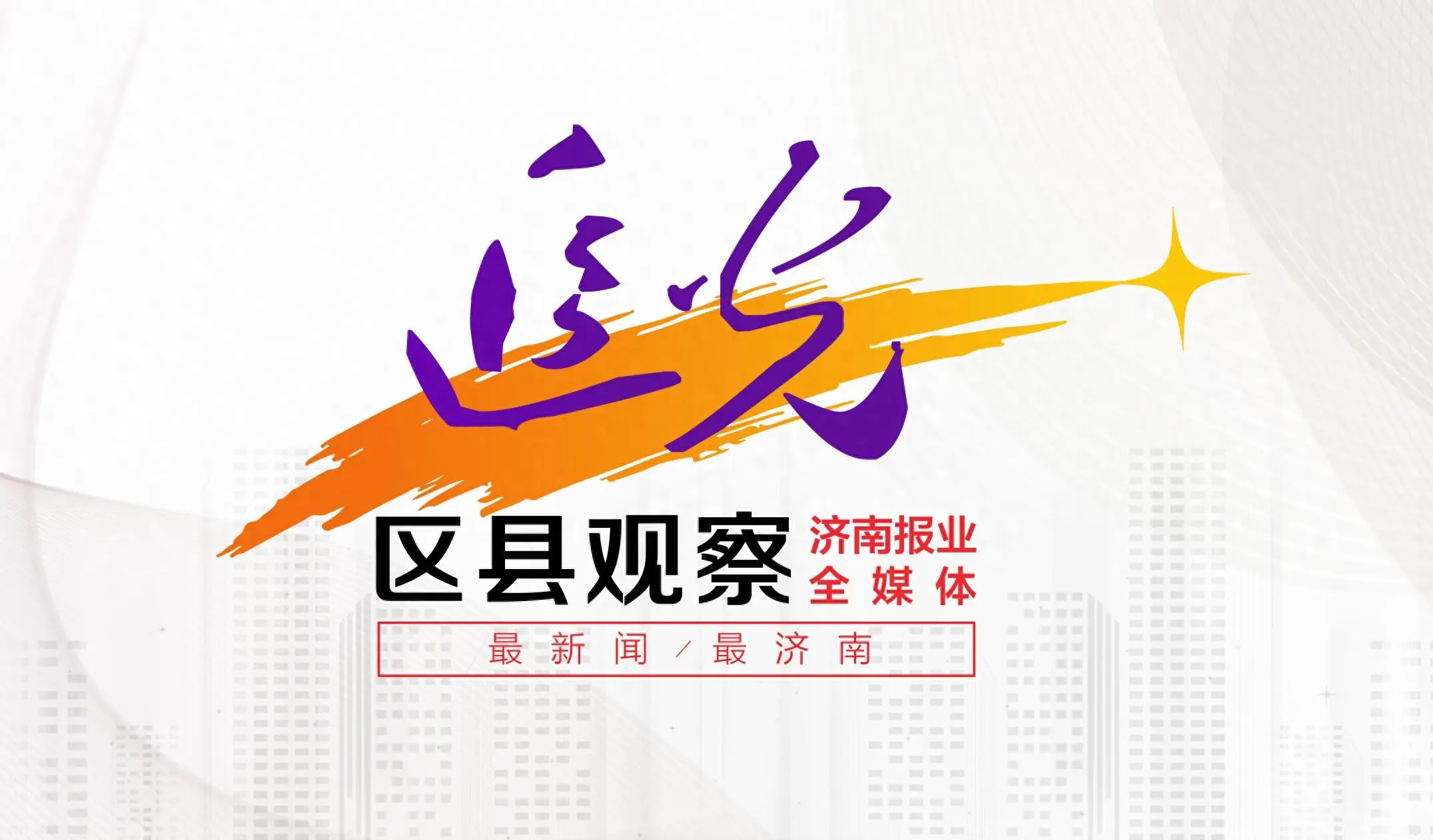 教育装备_装备教育展_装备教育新闻