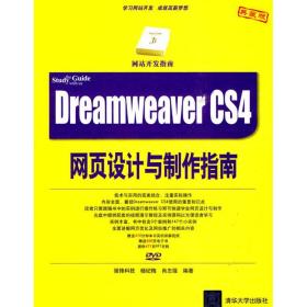 必学的 10 款网页设计与制作软件，你知道几个？