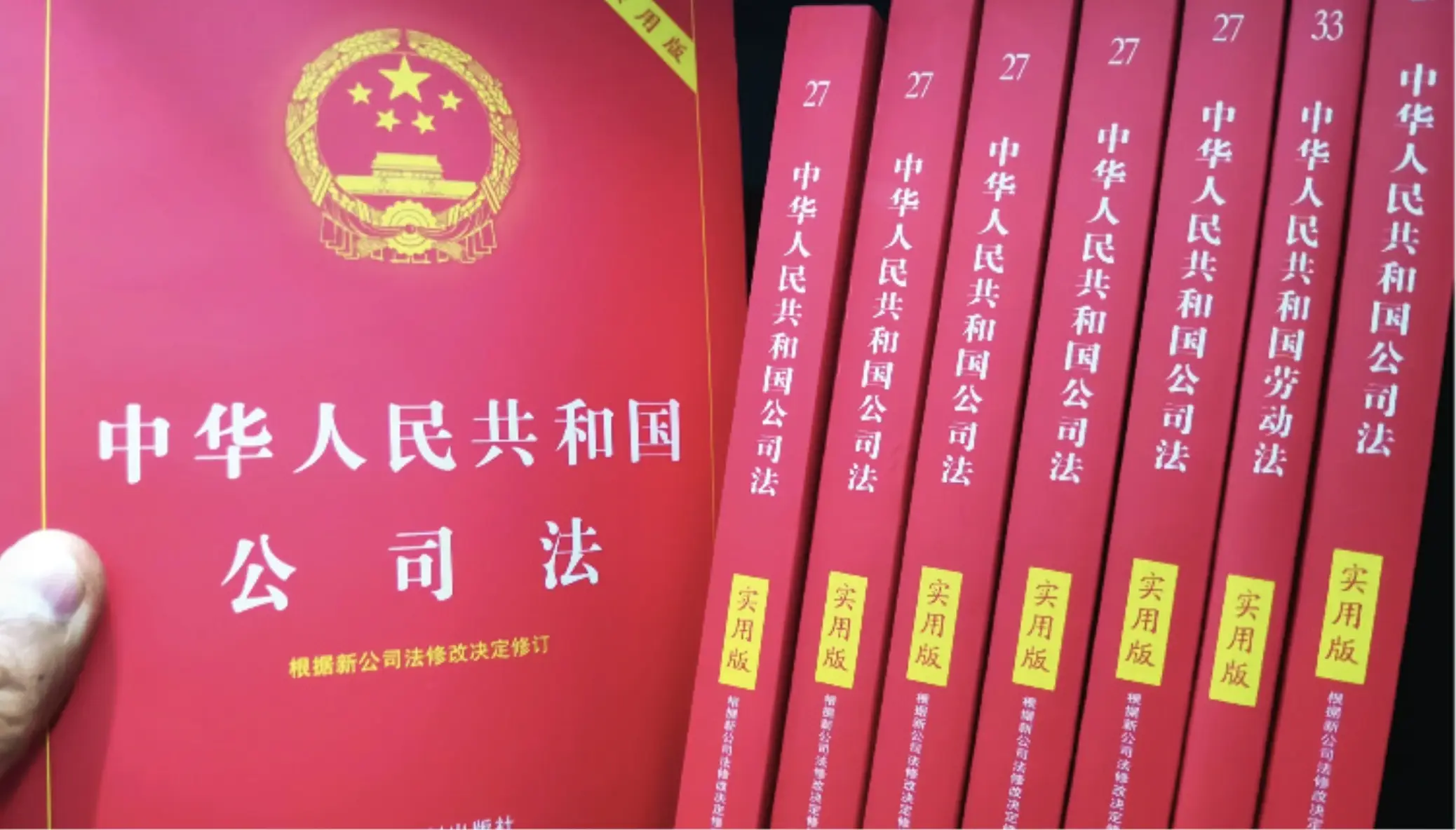 公司注册_注册公司需要什么材料和手续_注册公司代办