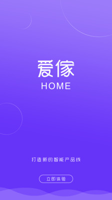 家居智能系统_家居智能系统有哪些品牌_智能家居
