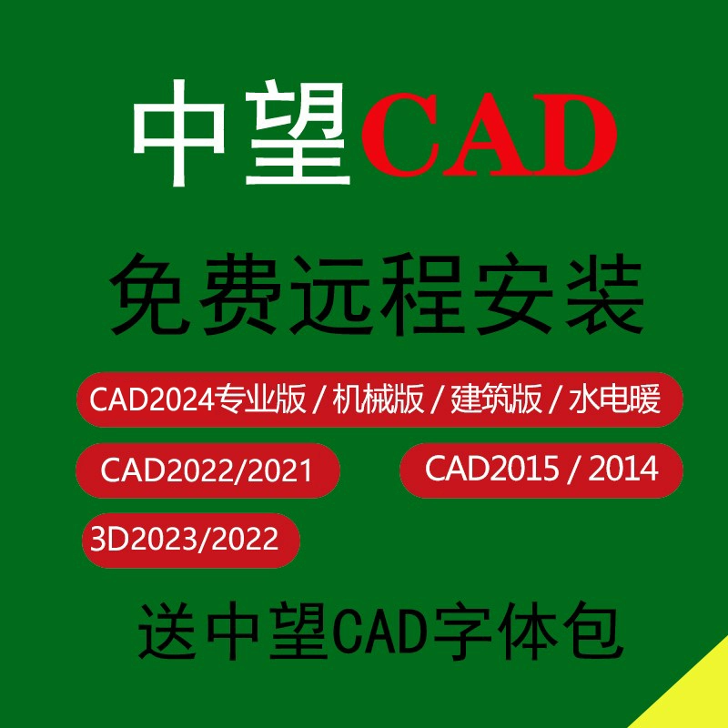 广告牌维修属于建筑服务么_红警建筑自动维修_建筑维修