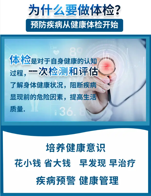 体检一般检查哪些项目女性_体检_体检怎么网上预约