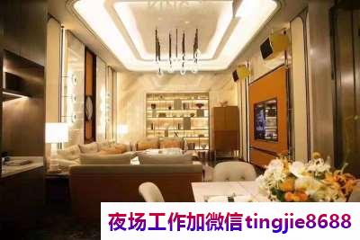 宜春铜鼓夜总会招聘模特模特-宜春铜鼓KTV直聘女模本地夜店酒吧地标-新人上班稳定一个班少拿1500