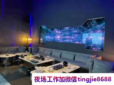蚌埠龙子湖夜总会招聘女孩模特-蚌埠龙子湖夜总会直聘信息夜店KTV直聘佳丽{一月买房一年买车}