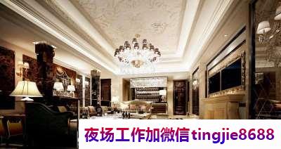 乐山夹江夜场招聘女孩女孩-乐山夹江严重担当夜店KTV直聘女孩特/内涵优良底蕴/仪式感强烈/捞金手段丰富