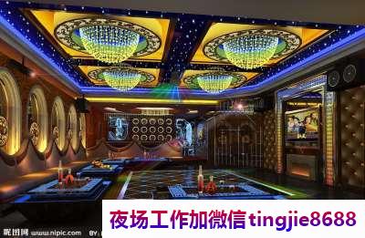 本溪哪里夜店诚聘模特-本溪酒吧夜店急聘女歌手DJ——夜场佳丽日结工资招聘诚邀你的加入