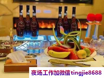 上饶万年商务夜总会招聘佳丽-上饶万年最新夜总会直聘服务员ktv直聘模特佳丽{夜店KTV直聘一千场颜值换钱}