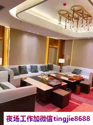 来宾忻城高端KTV招聘佳丽-来宾忻城KTV直聘信息网站ktv直聘佳丽网站{KTV直聘素场颜值换钱}