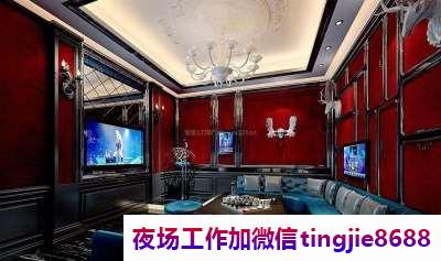 衡水武强酒吧模特招聘-衡水武强KTV直聘服务员网站KTV直聘{高薪不是梦需努力}