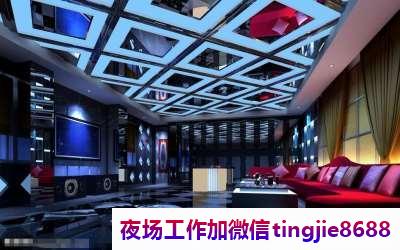 岳阳汨罗夜总会夜场女孩模特招募-岳阳汨罗ktv直聘模特佳丽夜店KTV直聘佳丽{急缺大量优质美女}